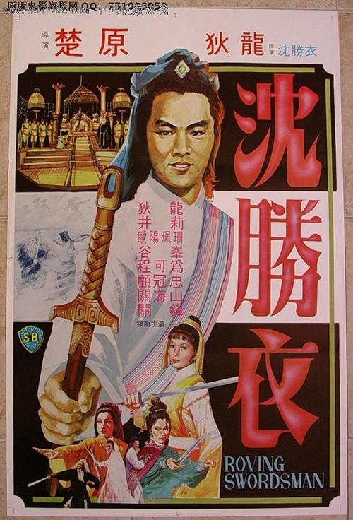 房屋预告登记证明